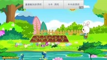 貝樂虎兒歌