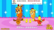 貝樂虎兒歌