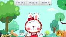 貝樂虎兒歌