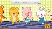 貝樂虎兒歌