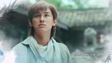  - 《射雕英雄傳》片尾曲