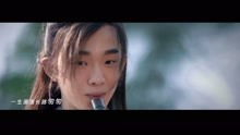  - 《新笑傲江湖》推廣曲