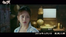  - 《白夜俠》原聲帶主題曲