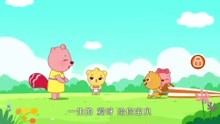 貝瓦兒歌