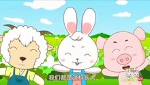 兔兔兒歌