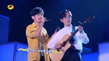 朱一龍 白宇-地星撞海星