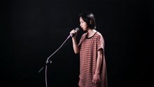  - 煙嗓美女翻唱《小半》