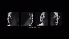 痛仰 - 《點石成金》