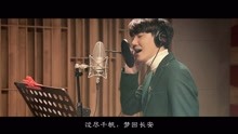  - 《熱血長安》片尾曲