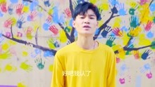  - 講真的