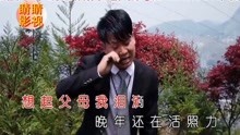  - 貴州山歌想起父母眼淚滴