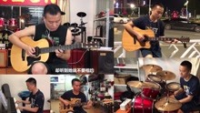  - 一個人樂器合奏