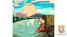 古詩詞洗腦神曲~