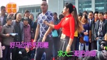  - 云南搞笑啄嘴山歌李賽萍
