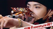 吳亦凡首秀freestyle引尖叫