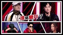 那吾克熱ICE究竟誰去誰留？
