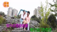  - 云南山歌不會讓哥添煩腦