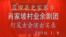  - 探窯1