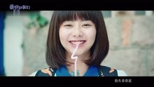  - 《最好的我們》題曲