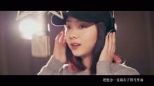  - 《最好的我們》插曲