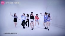 SING女團 - 《夜笙歌》
