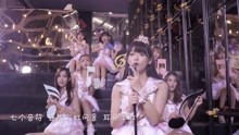 SING女團 -《快樂循環》