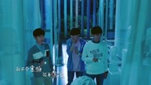  - TFBOYS - 《螢火》