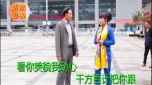  - 云南山歌唱完這首就離分