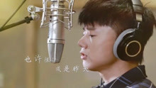  - 張碧晨再次唱火影視歌曲