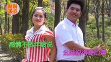  - 云南山歌打開窗子說亮話