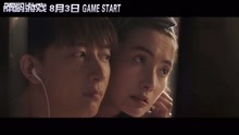  - 《解碼游戲》片尾曲
