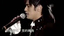  - 周杰倫演唱會忘詞合輯