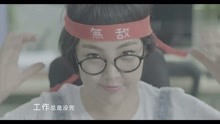  - 李琪 - 《元氣少女》