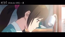 煙把兒樂隊 -如果再相遇