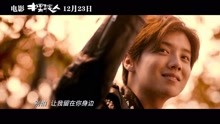 鹿晗 - 讓我留在你身邊