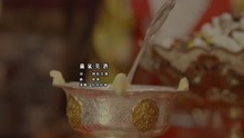  - 藏家美酒-白瑪拉姆 漢語