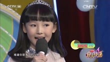  - 劉優優《請到我的夢里來》