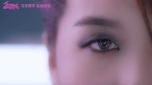  - 3unshine 你姐 純凈版MV