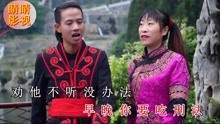 云南山歌，對山歌