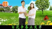 貴州山歌園中開滿幸?；? width=