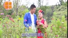 云南山歌我會牢牢記在心