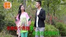 云南山歌別人成雙哥單身