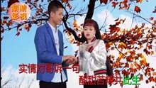  - 云南山歌，對山歌
