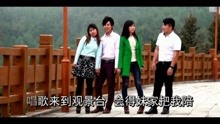  - 貴州山歌早就聽說觀景臺