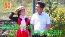  - 云南山歌貴州山歌對山歌