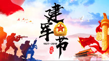  - 八一建軍節，歌聲獻給你