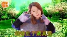  - 云南山歌，對山歌