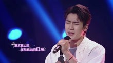 韓東君 -《你是我的眼》