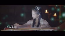  - 《媚者無疆》片尾曲