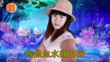  - 云南山歌，對山歌